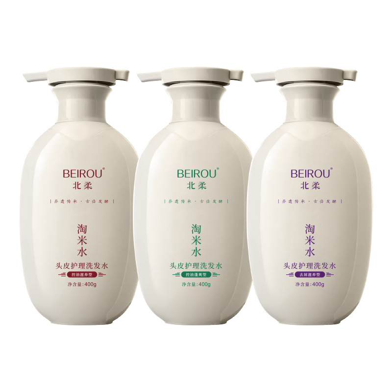 Oem/Odm Rice Water Shampoo Oil Control Volumizing Shampoo