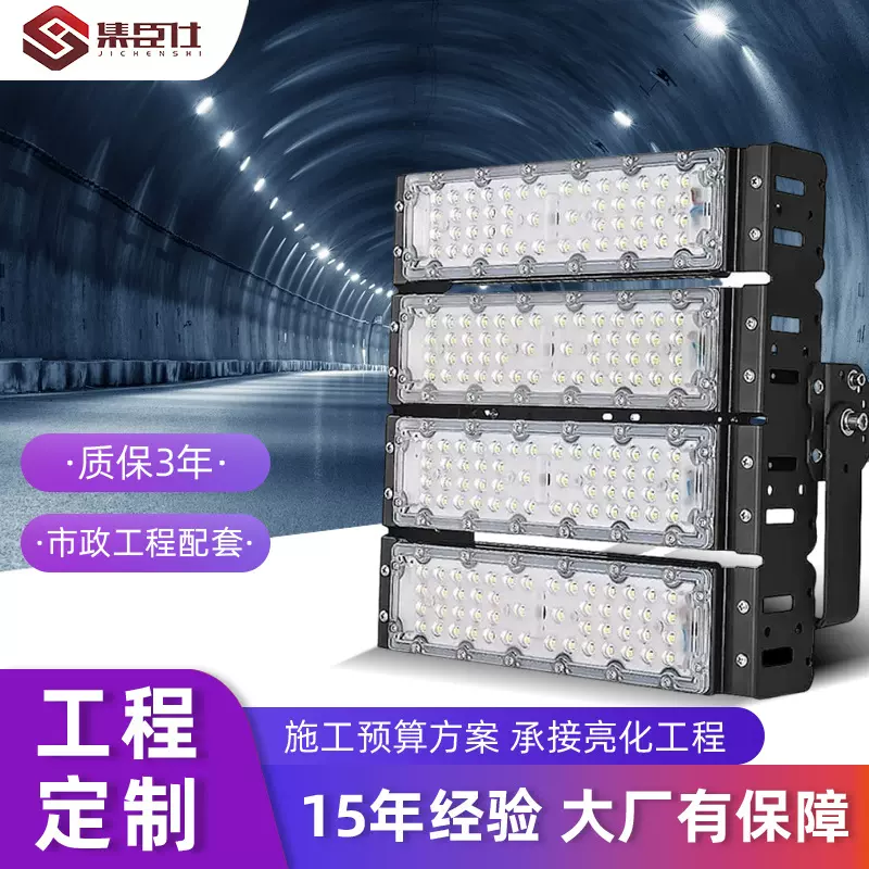 跨境新款大功率球场灯户外工程投光灯足球篮球广场体育场高杆灯具