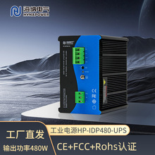 48v10a导轨式工业电源Rohs认证铝合金以太网工业交换机开关电源