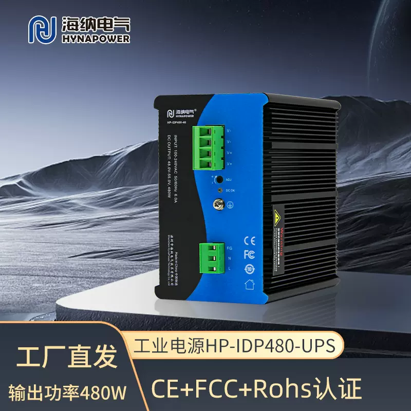 源头厂家48v10a导轨式工业电源双冗余以太网工业交换机工业电源