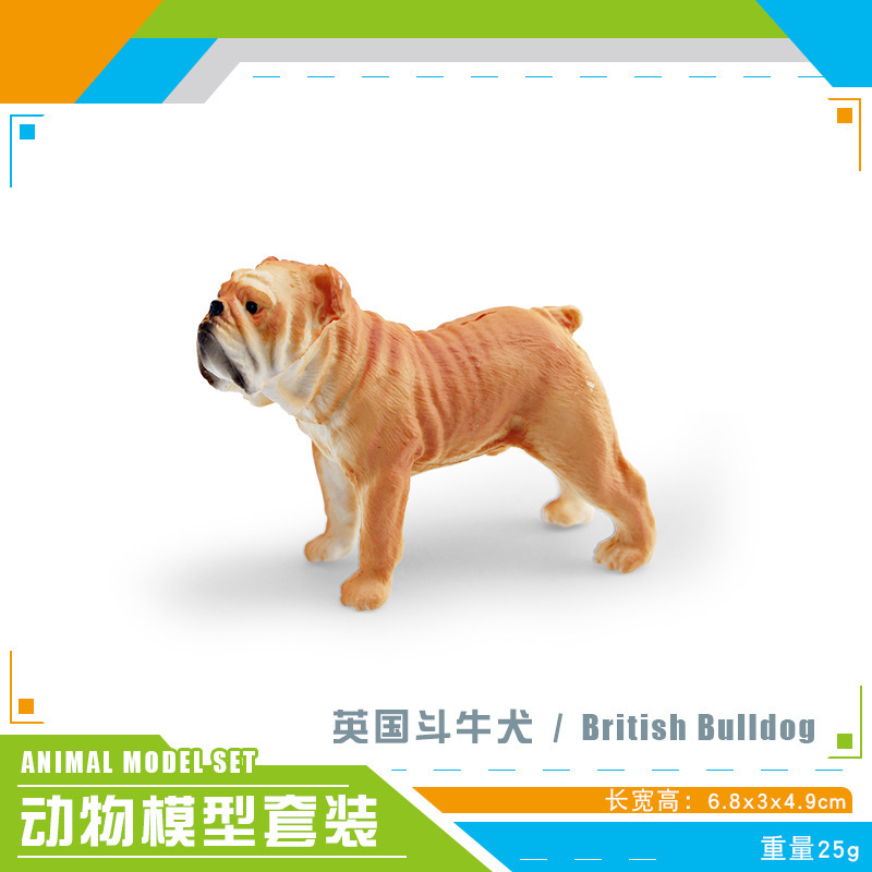 PL127-3588英国斗牛犬  25g