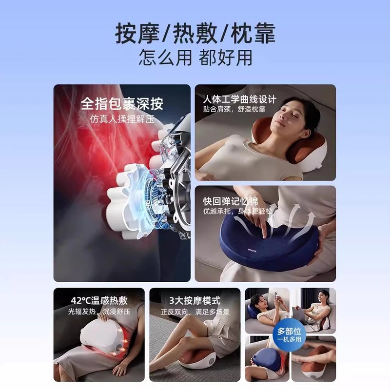 大品牌颈椎按摩枕头肩颈按摩器仪全自动背部腰部揉捏神器礼品批发|undefined