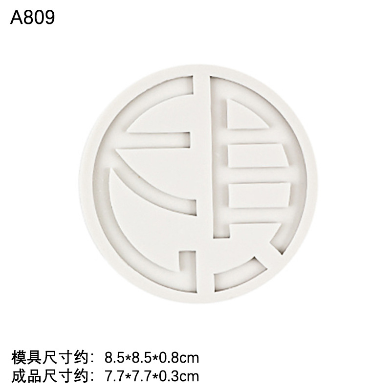 Estilo chino suerte cumpleaños XI fortuna estilo antiguo decoración fondant pastel de cumpleaños para hornear chocolate plug-in tarjeta de cumpleaños inserción