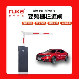 Parking lot license plate recognition barrier system intelligent frequency conversion barrier integrated machine electric lifting rod community access control batch