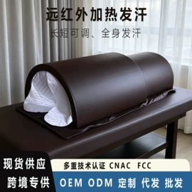 汗蒸桑拿设备;桑拿浴箱;按摩椅