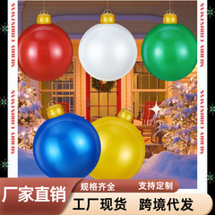 越境在庫PVC製インフレータブルクリスマスボール、ベル付き、発光クリスマスボール、屋外クリスマスボール、装飾用クリスマスボール、クリスマスボール