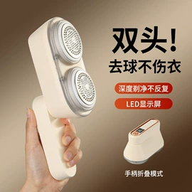 挂烫机;毛球修剪器;蒸汽刷