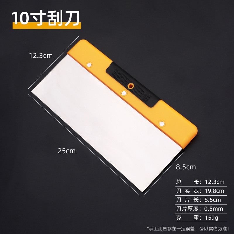 Raspador de acero inoxidable, raspador de masilla, herramienta de cemento blanco, lote de cuchillas de pared, cuchillas de limpieza, herramientas de horneado, fabricantes de cuchillas de corte