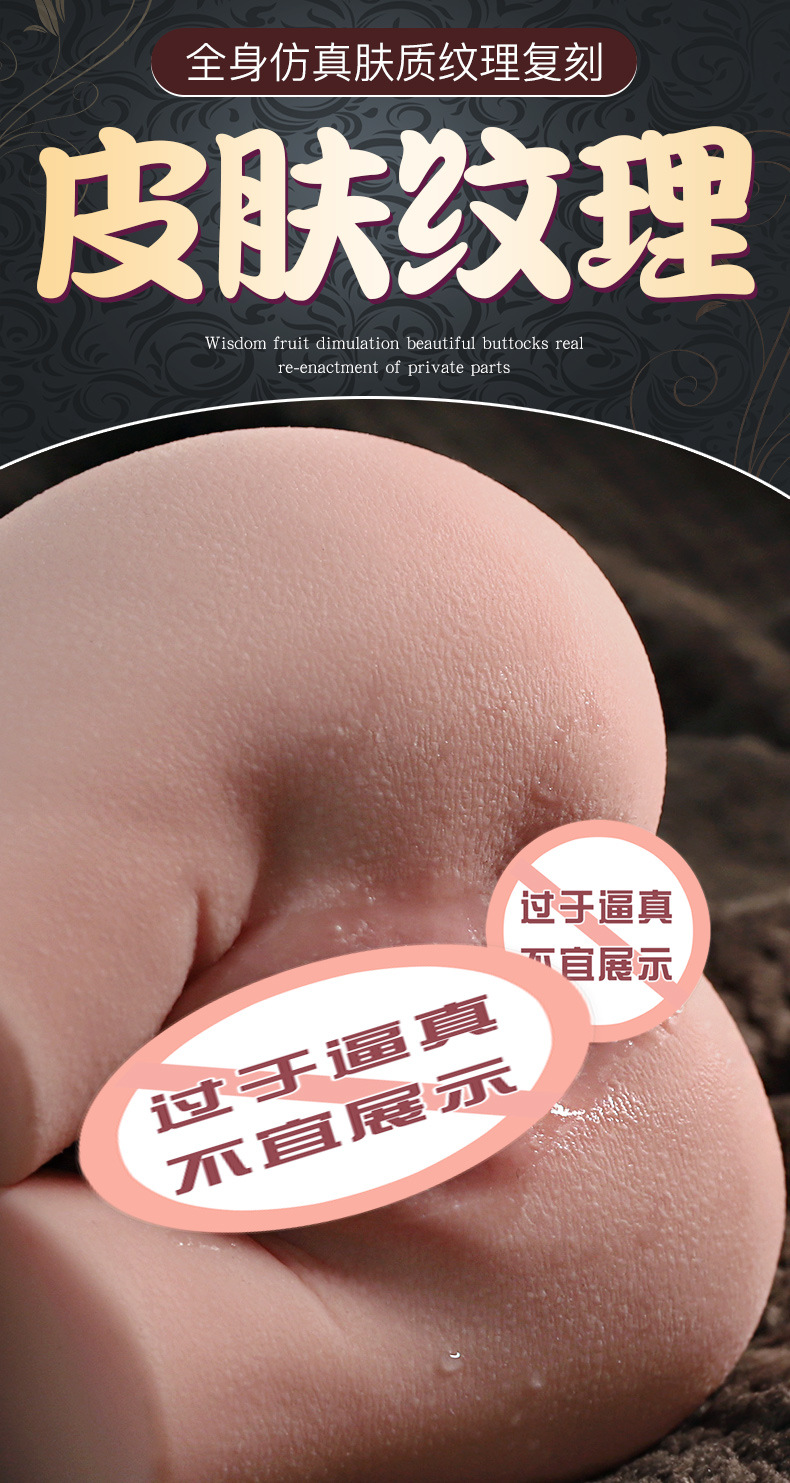 Male Masturbation Airplane Cup with Vaginal Buttocks Inverted Mold in TPE, Manual Use, Flesh Tone — detail image 4