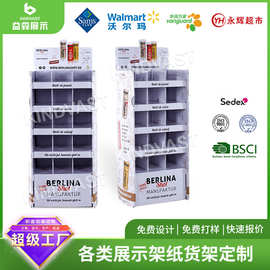 工厂加工定制保健品瓦楞纸展示架维生素饮品纸货架超市促销货架