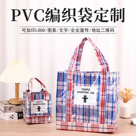 塑料手提袋;化妆包;帆布袋