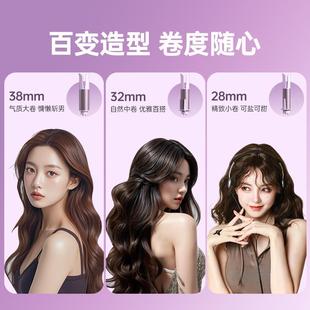 Cui Ya three-in-one automatic curling iron lasting styling does not hurt hair negative ion curling iron automatic lazy artifact