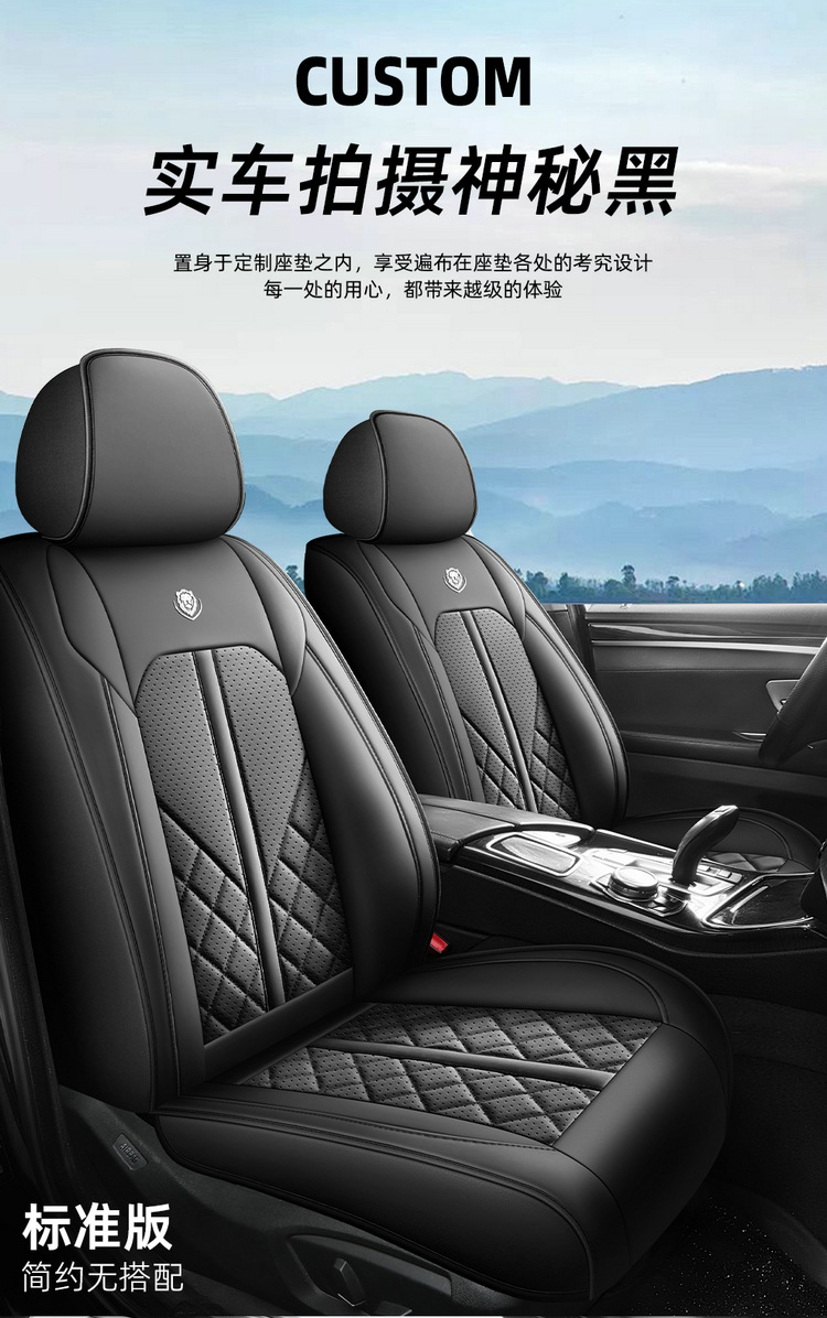 2025 New All-Inclusive Full-Leather Car Seat Cushions for All Seasons, All-Inclusive Seat Covers and Cushions Manufacturers Wholesale