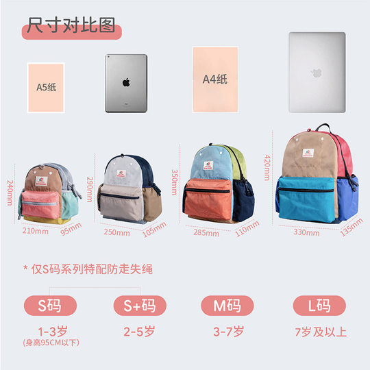 shukiku Children's Schoolbag Kindergarten Boys and Girls Backpack Primary School Students Ultra Light Schoolbag Backpack 2023