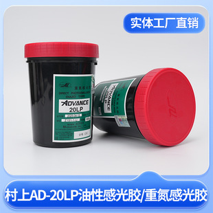 ԭ�b��Ʒ����AD-20LPˮ�̓��øй��z�zӡ�й�{���ƽzӡ�W��й�