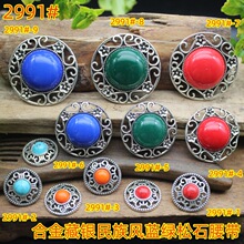 �Ͻ���y���������{�G��ʯ�͹ŷ��y���l�朒���ִ����b�Ʒ���