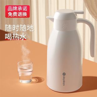 Thermal insulation kettle press type thermal insulation kettle household small thermos 48 hours thermos glass liner boiling water postage