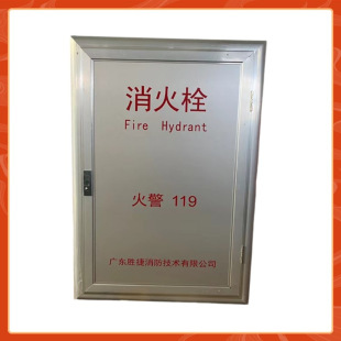 Shengjie/xiangmi Lake Outdoor Fire Box 80*65*24 Fire Water Band Reel Box 1.9m Fire Hydrant Box