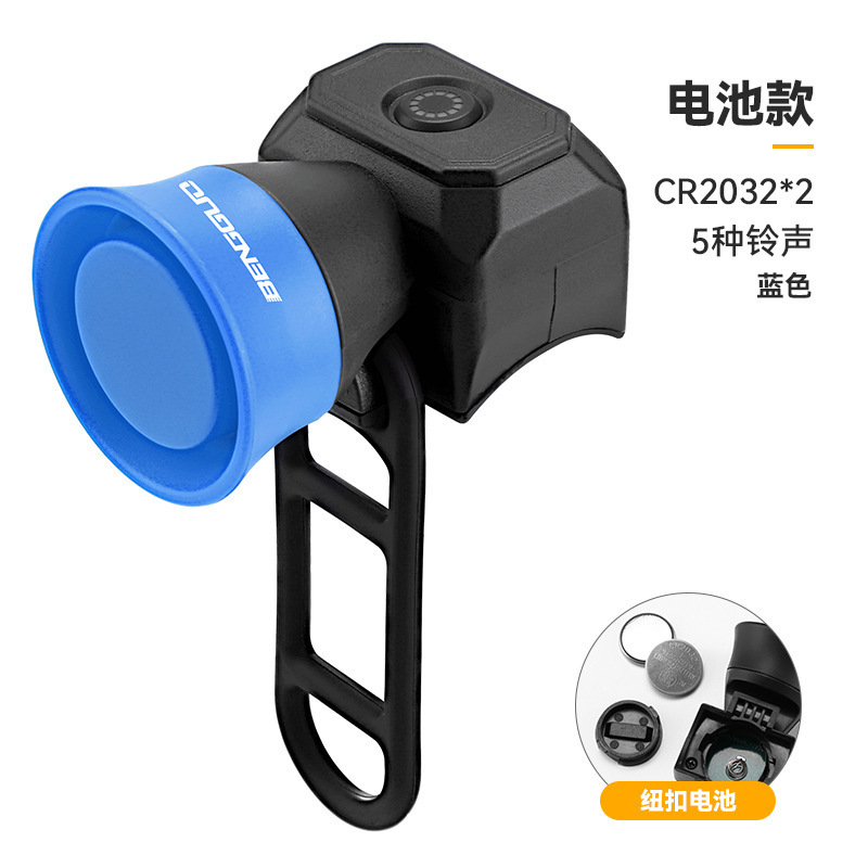 卸売自転車ホーンマウンテンバイクミニ USB 充電防水電子ホーンベルサイクリング機器|undefined