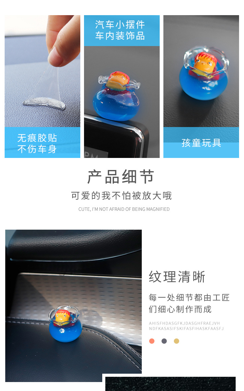 Goldfish Princess Ponyo on Ins Wind Cliff Creative Car Ornaments Cute Female Micro Landscape Car in the Console