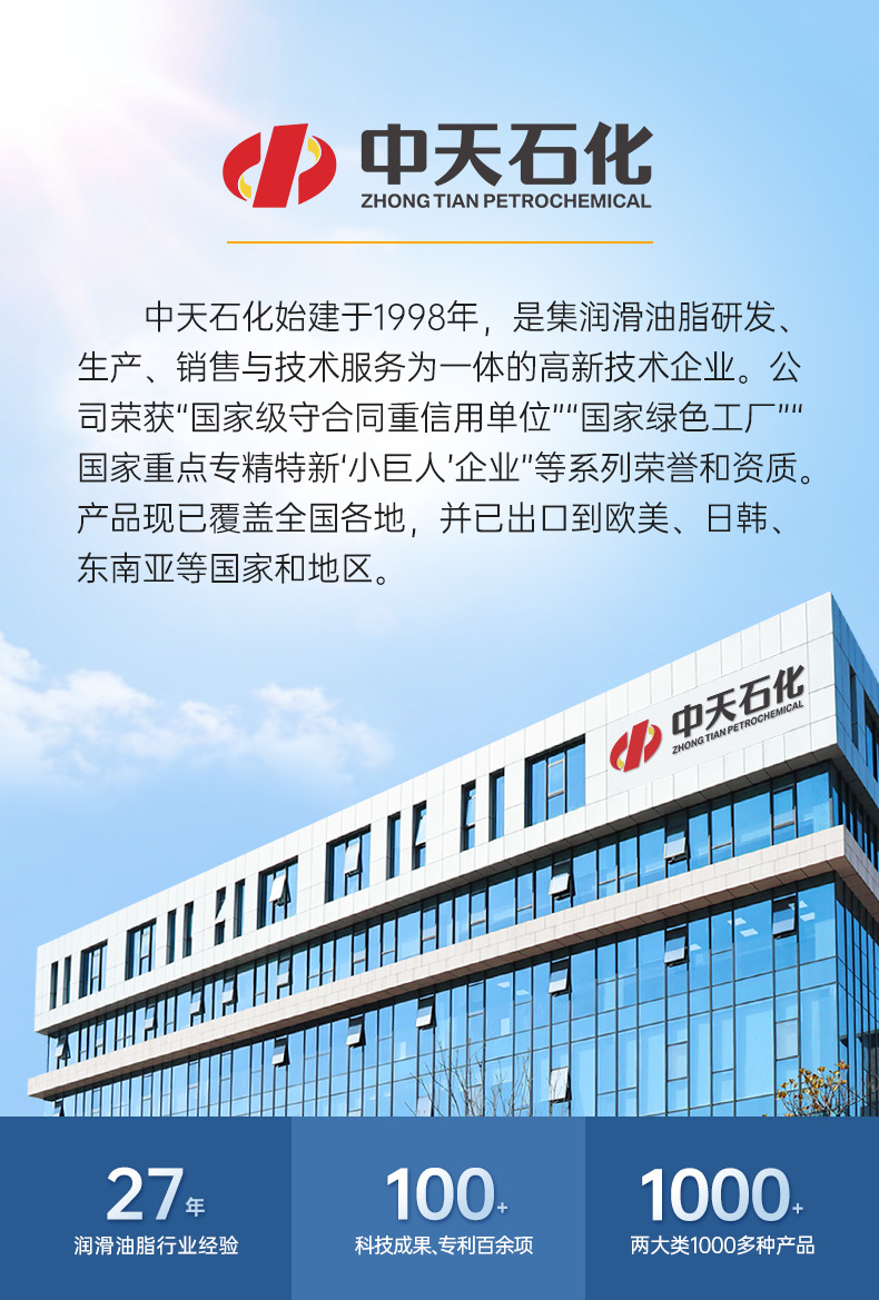 Suitable for Nobrun Gasoline Engine Oil Sn5W40 Automotive Engine Lubricant 4L Flagship Store Genuine Engine Oil Full