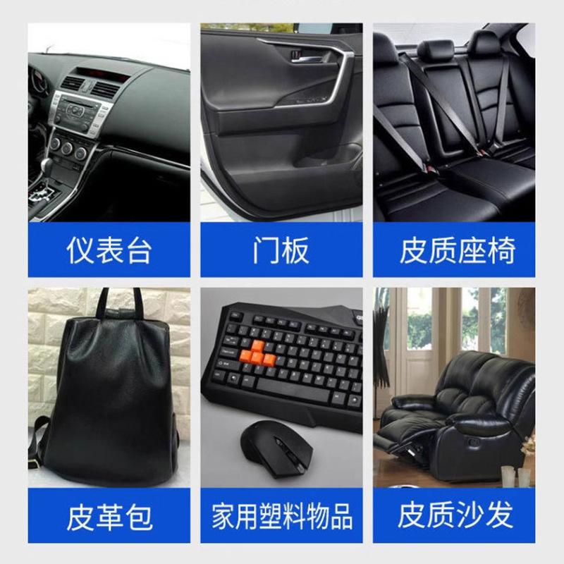 Crema de Cuidado para Cuero Automotriz Sin Fragancia para Interior de Automóvil y Asientos de Cuero