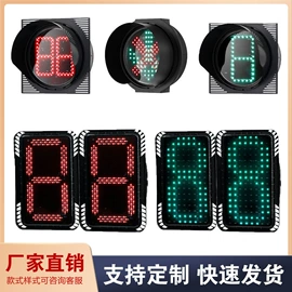 交通安全标识;其他智能交通;反光材料