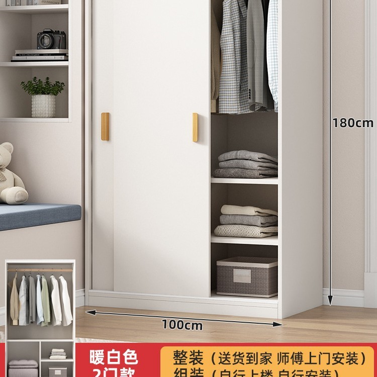 衣柜家用卧室出租房用推拉门经济型简易组装小户型实木质儿童衣橱|undefined