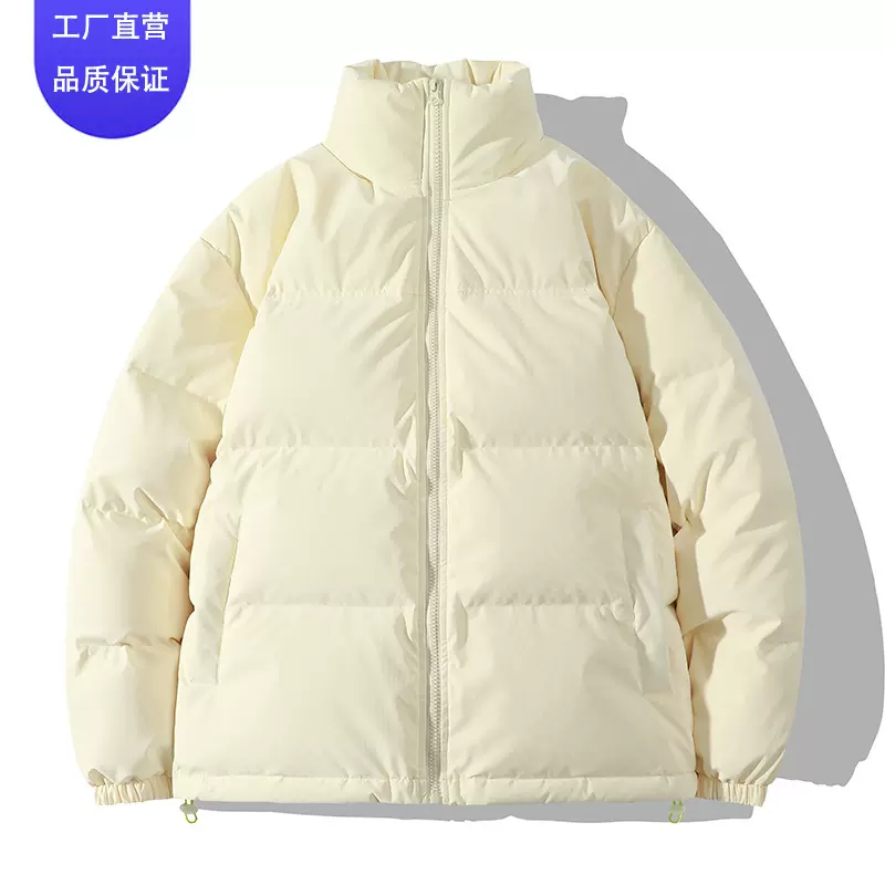 羽绒服防水高品质版新国标90白鸭绒短款外套男轻薄情侣冬季男女生