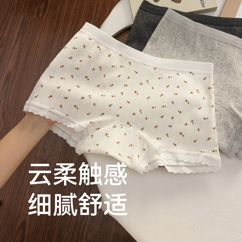Pure Cotton Underwear for Women 10A Antibacterial Extended Crotch Boxer Briefs Floral Girl Underwear Xinjiang Long-Staple Cotton Women's Underwear