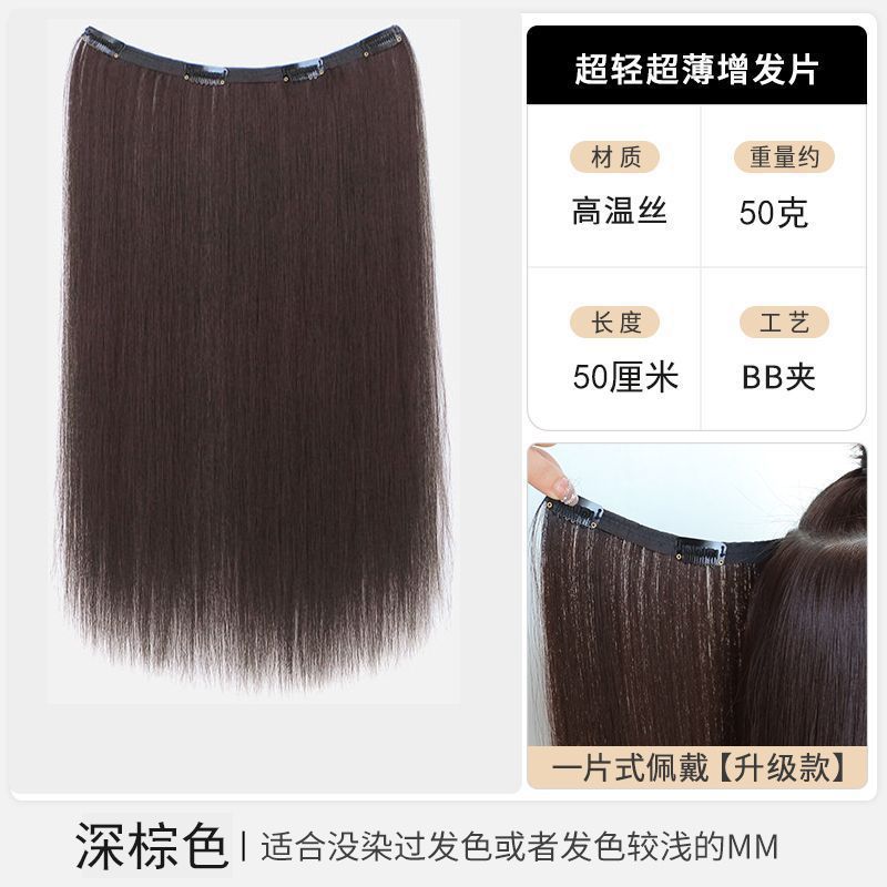 Colgar orejas teñido pelucina de cabello para mujer una pieza de dopamina color gradiente pelucina sin rastro aumento de cabello de cabello