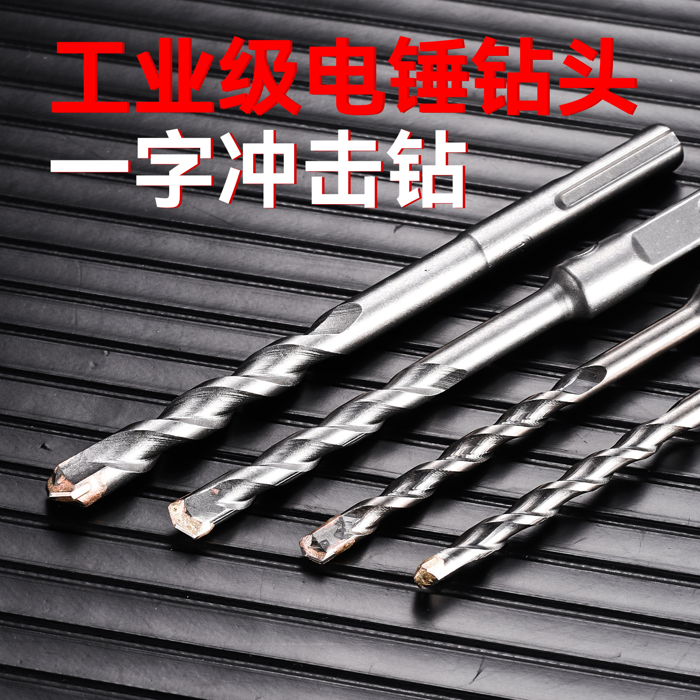 Taladro de impacto de martillo eléctrico alargado agujero de hormigón de cemento a través de la pared mango redondo dos agujeros dos ranuras taladro de agujero de pared