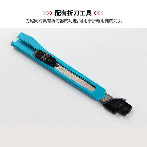 Deli Utility Knife 2052 Small Paper Knife Handmade Knife Office Student Stationery Knife Art Knife Art