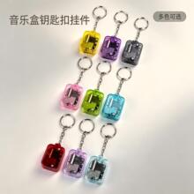 严选钥匙扣挂件音乐盒八音盒创意赠送礼物旅游纪念品DIY天空之城