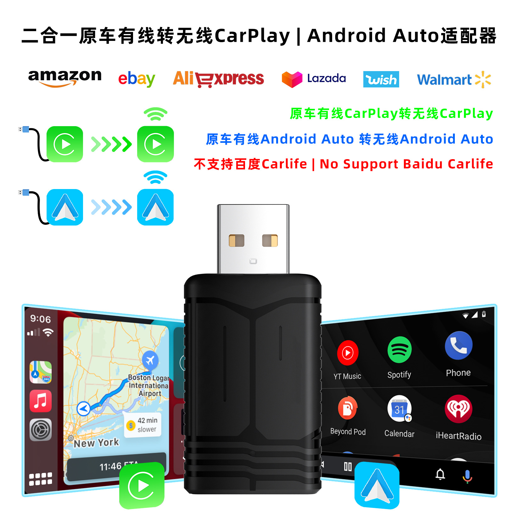 2 - en - 1 cable a inalámbrico CarPlay Android Auto Box adaptador USB image 1