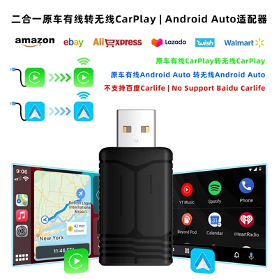 Two-in-one wired to wireless CarPlay Android Auto box USB adapter (Simsiz CarPlay və Android Auto)