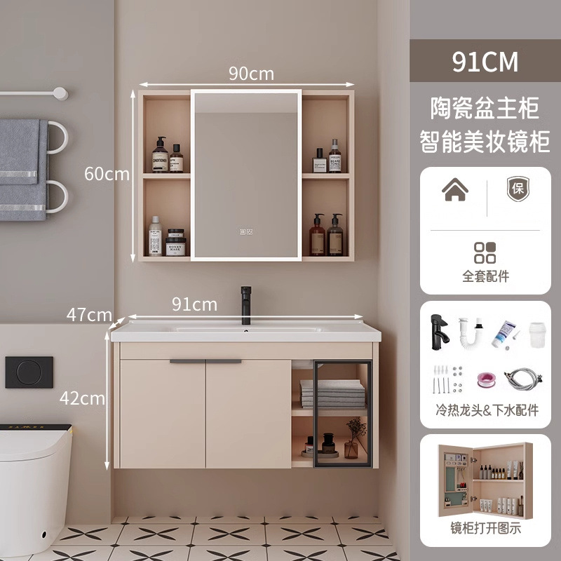 90CM color café leche-cuenca de cerámica + gabinete de espejo de belleza inteligente