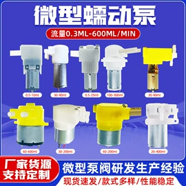 自吸泵;往复泵;真空泵