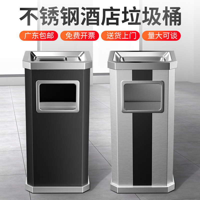 Hotel commercial ashtray stainless steel trash can vertical large outdoor with fireproof galvanized inner bucket with lid peel
