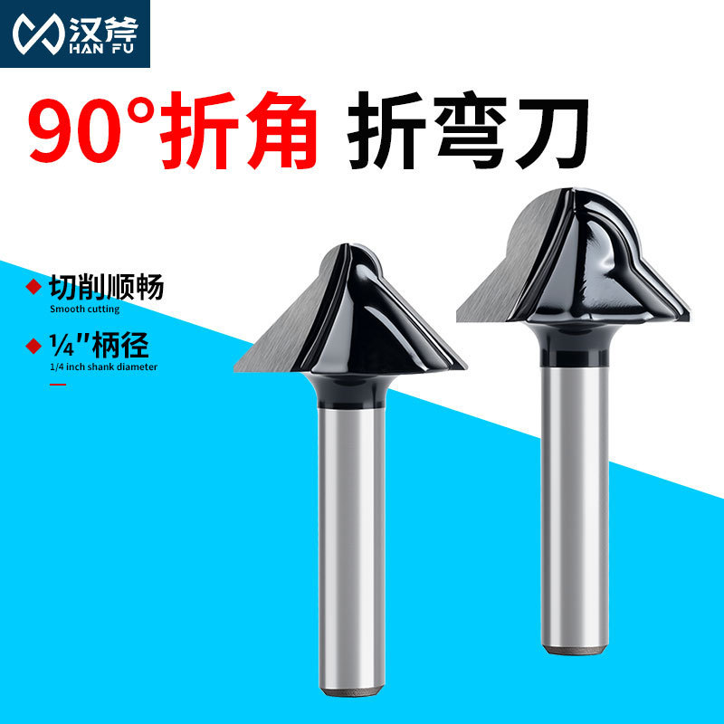 90-Degree Round-Bottom V-Shaped Woodworking Router Bit for Wall Panel Grooving, Carbon Crystal Board Edge Folding Knife, Trimming Machine 90-Degree Round-Bottom V-Shaped Woodworking Router Bit for Wall Panel Grooving, Carbon Crystal Board Edge Folding Knife, Trimming Machine