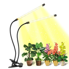 LED夹子植物生长灯定时全光谱太阳光多肉花草药育苗补光灯%