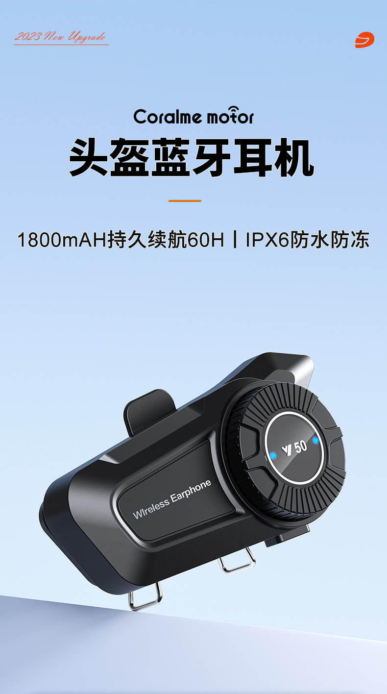Y50 Helmet Bluetooth Headset Waterproof Dustproof Long Battery Life Large Battery Pulsator Model Noise Reduction Motorcycle Helmet Headset