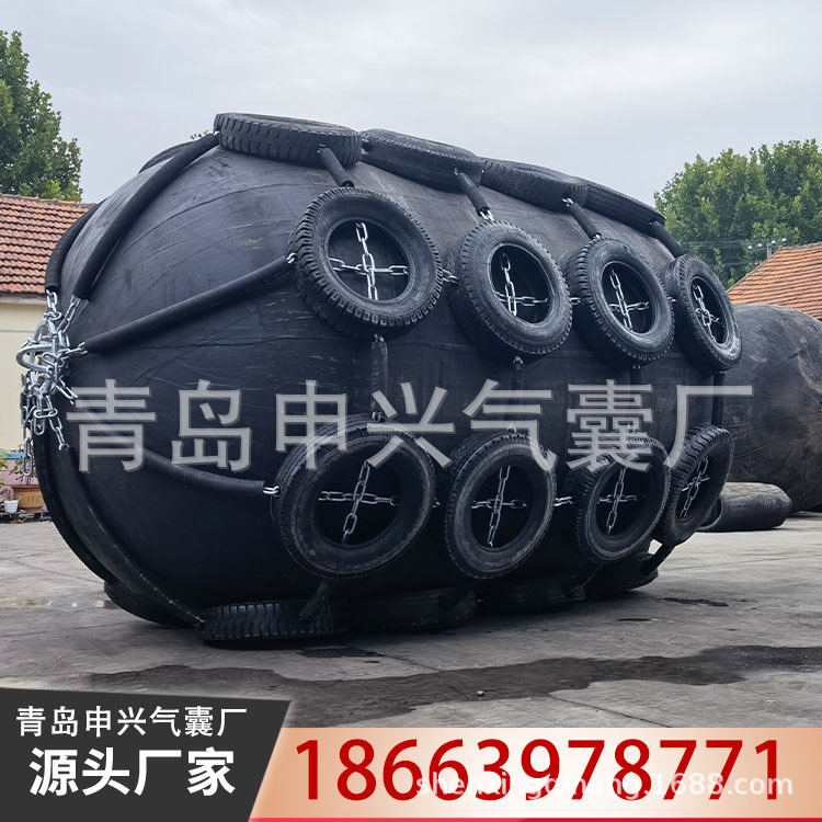 码头充气护舷 橡胶护舷