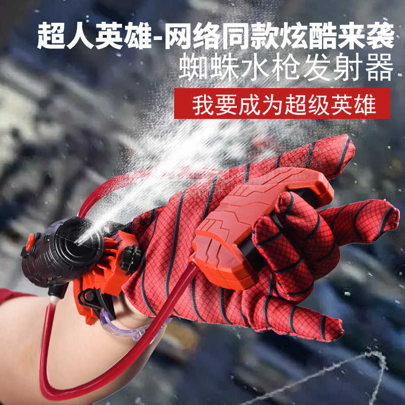 Cross Border Spider wrist launcher manual press continuous squirt gun children's wearable spider gloves splashing toy