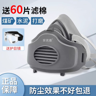 Dust Mask to Prevent Industrial Dust Genuine Filter Cotton Pig Nose Autumn and Winter Mask Polished Coal Mine Protective Half Mask