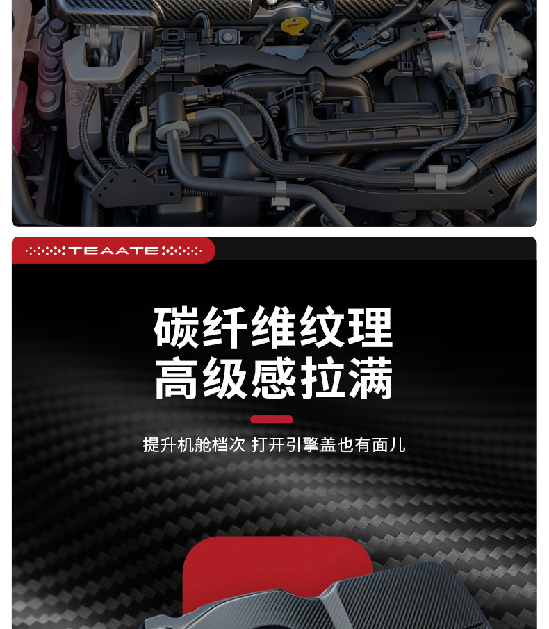 Suitable for Sienna Grevia Engine Protection Cover, Anti-Cat Scratch Cover, Shock Absorption, Noise Reduction, Heat Insulation Board Modification Accessories