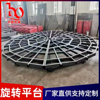 Platform Large Rotating Stage Car — Avtomobil fırlanan platformaları