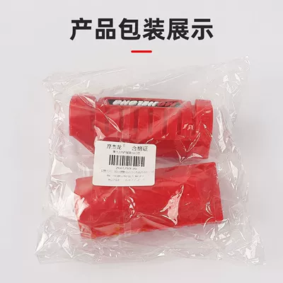 with Wuyang front footrests — Motorcycle pedals