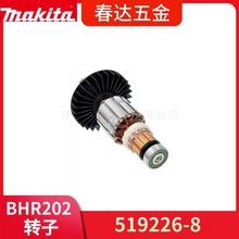 ����519226-8�D�� 늘�BHR202��N늄ӹ������BHR241 5192268