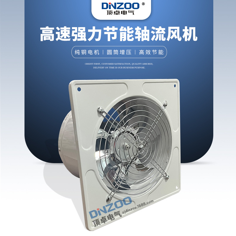 前方后圆抽风机FD-350白色14寸工业管道式换气扇220V轴流排风机